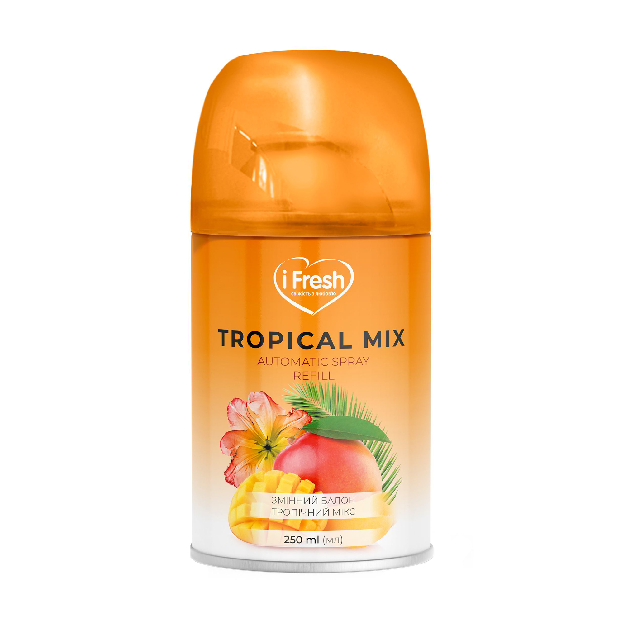 Змінний балон до автоматичного освіжувача повітря iFresh Automatic Spray Тропічний мікс, 250 мл